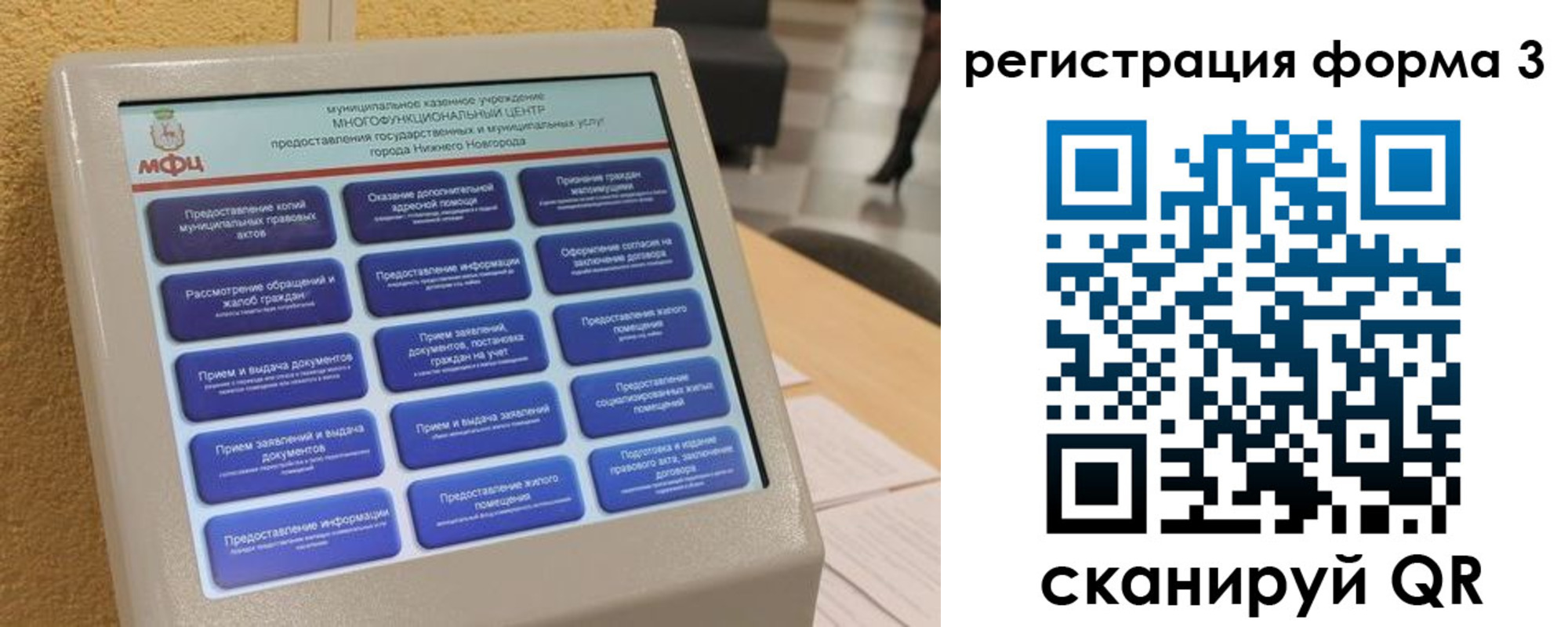 прописка поиск в Елизово