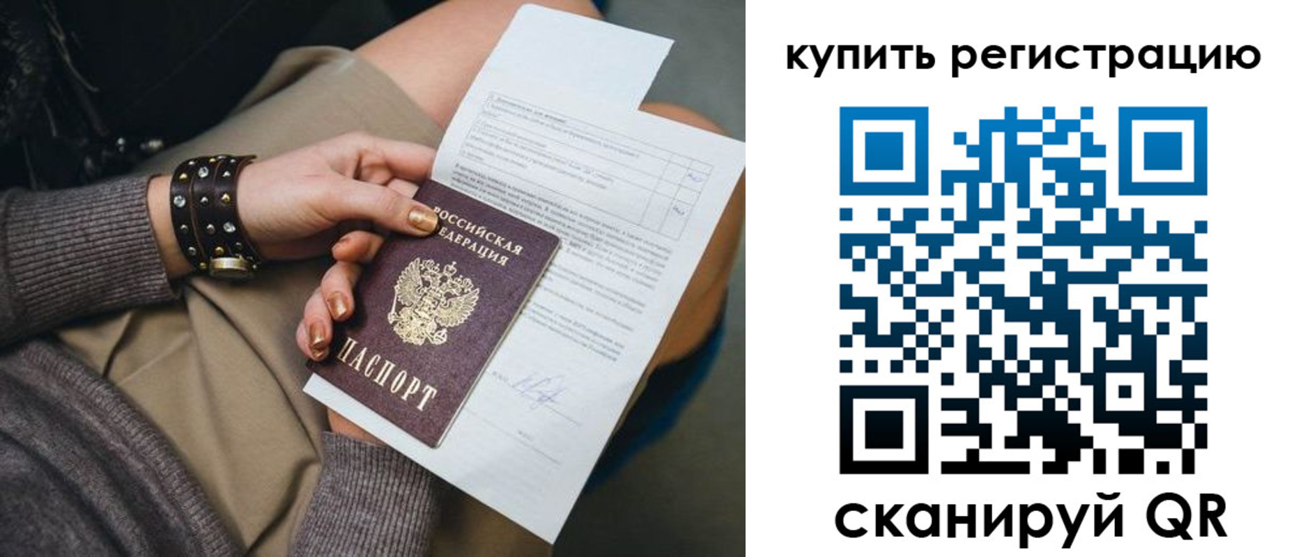 форма 3 в Елизово