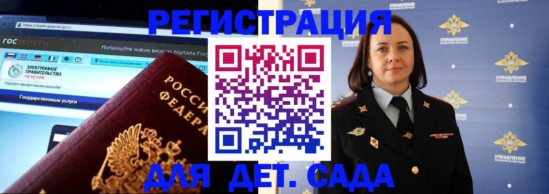 пропишу в квартире в Елизово