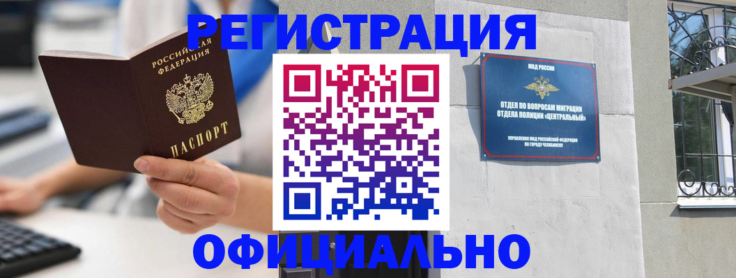 найти адрес прописки в Елизово