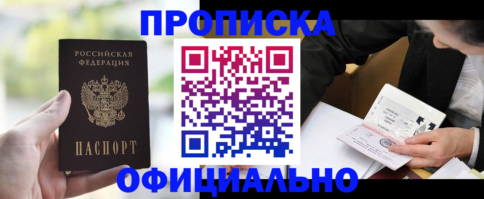 регистрация для дет. сада в Елизово